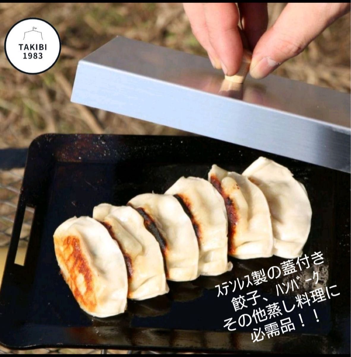 国産の極厚鉄板5点セット イワタニ カセットコンロ タフまるjrキャンプ スノーピーク キャプテンスタッグ マルチグリドル DOD