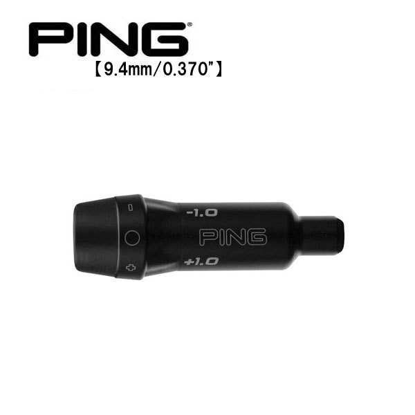 PING ピン G430 G425 G410 ＨＹ ハイブリッド用 スリーブ .370  ２個 メール便 送料無料の画像1