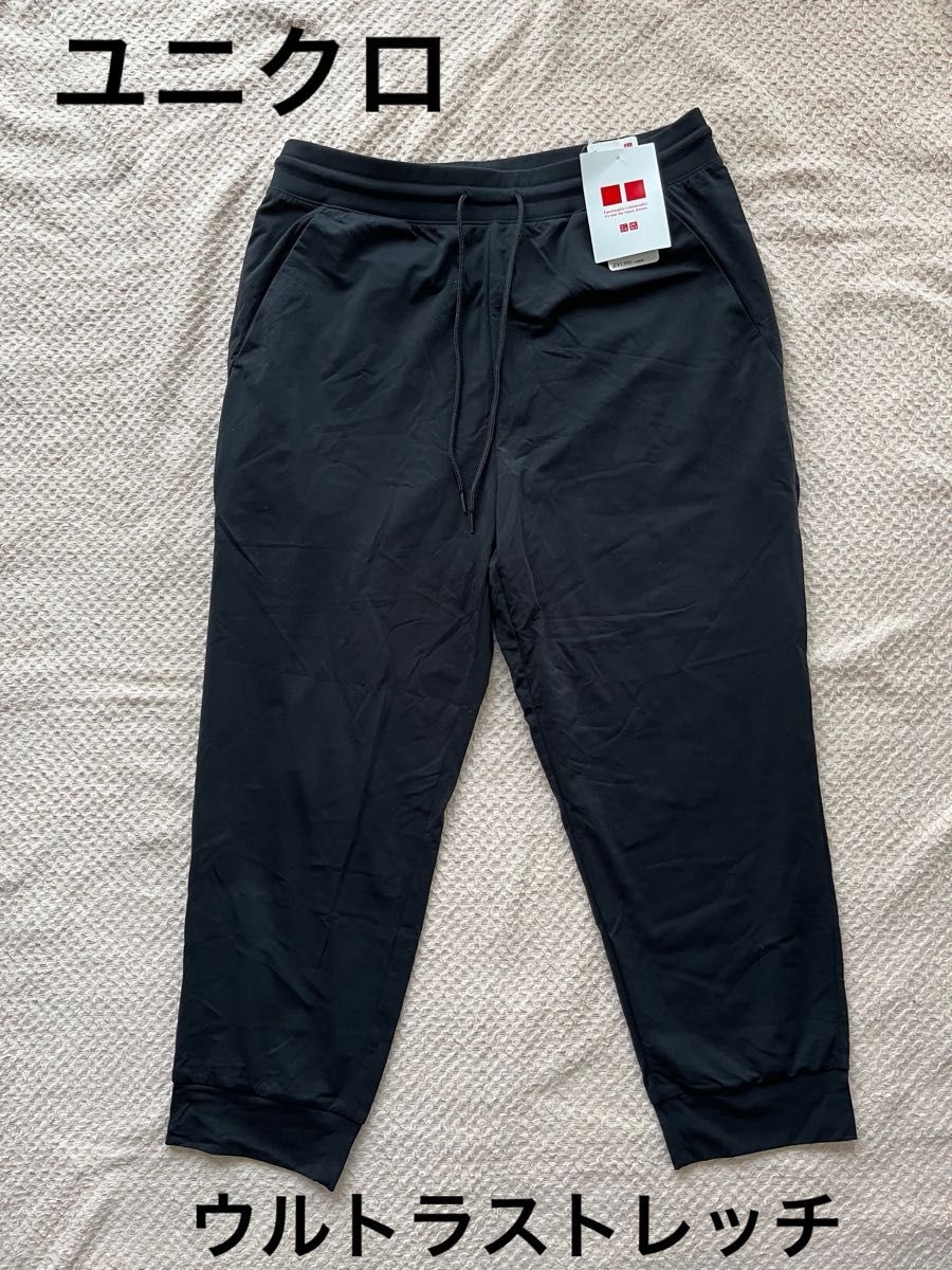 [未使用品]ユニクロUNIQLO ウルトラストレッチクロップドパンツ 黒色 M  ドライEX