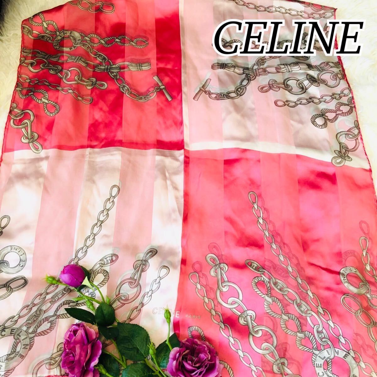 CELINE セリーヌ 女性 レディース スカーフ ブランドスカーフ シンプル 立体感 ピンク 濃淡カラー 66cm×152cm_画像1