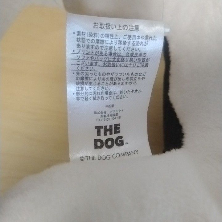 THE DOG ビッグぬいぐるみ