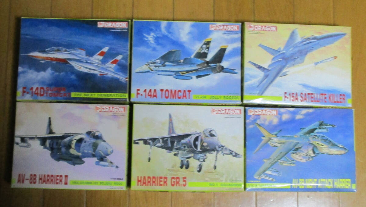ハセガワ ドラゴン 1/144 AV-8B （2種8機）& ハリアーGR.5（4機） ＆ F-15Aサテライトキラー（4機） ＆ F14-A ＆ F-14D 各3機 計22機セット_画像1