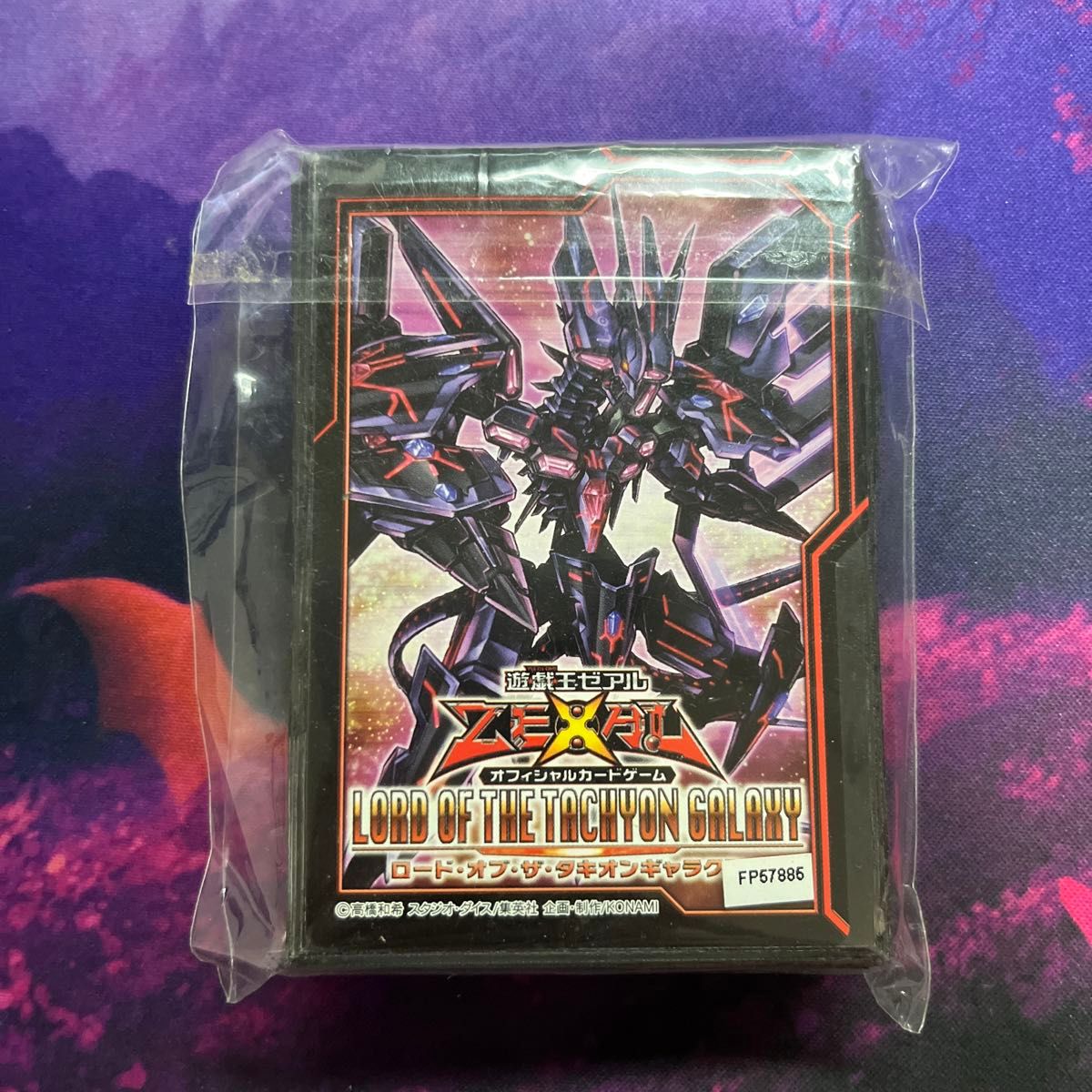 遊戯王 銀河眼の時空竜 スリーブ デュエリストカード 遊戯王 銀河眼の時空竜 スリーブ デュエリストカード
