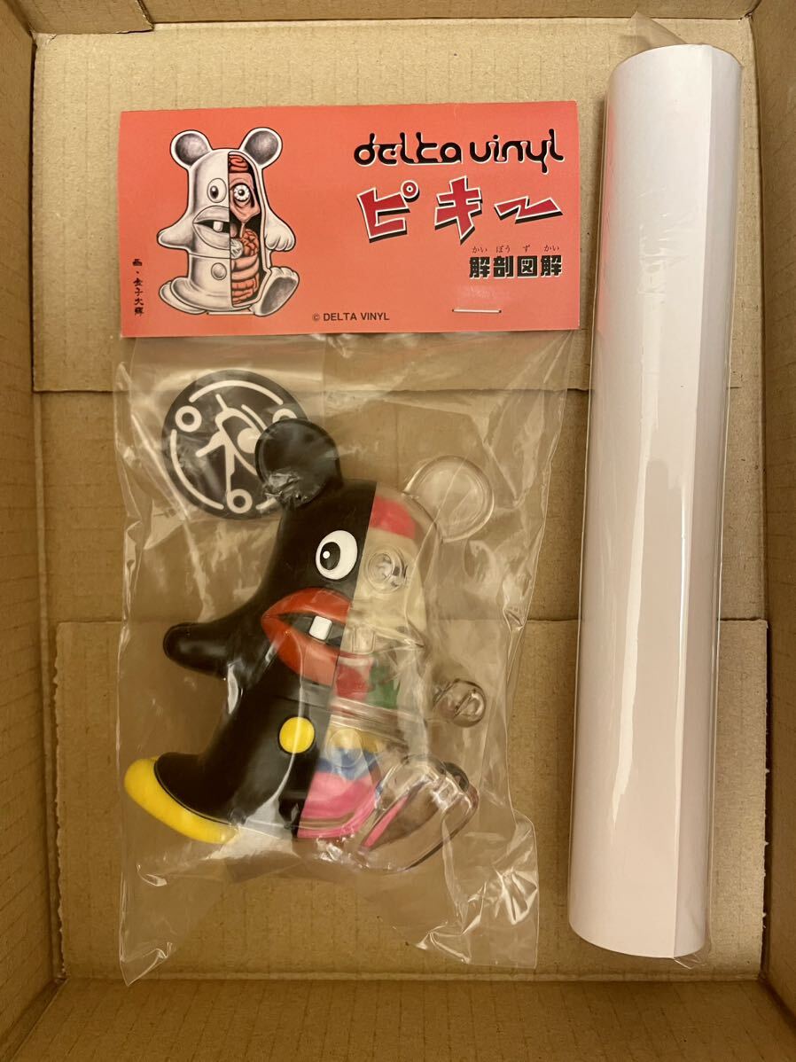 ソフビ ビックリマン悪魔ヘッド スーパーデビル 発売当時より ソフビ ビックリマン悪魔ヘッド スーパーデビル 発売当時より