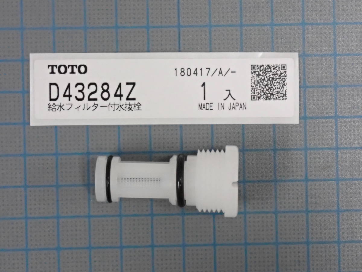 TOTO washlet . water filter attaching water . plug D43284Z postage included 