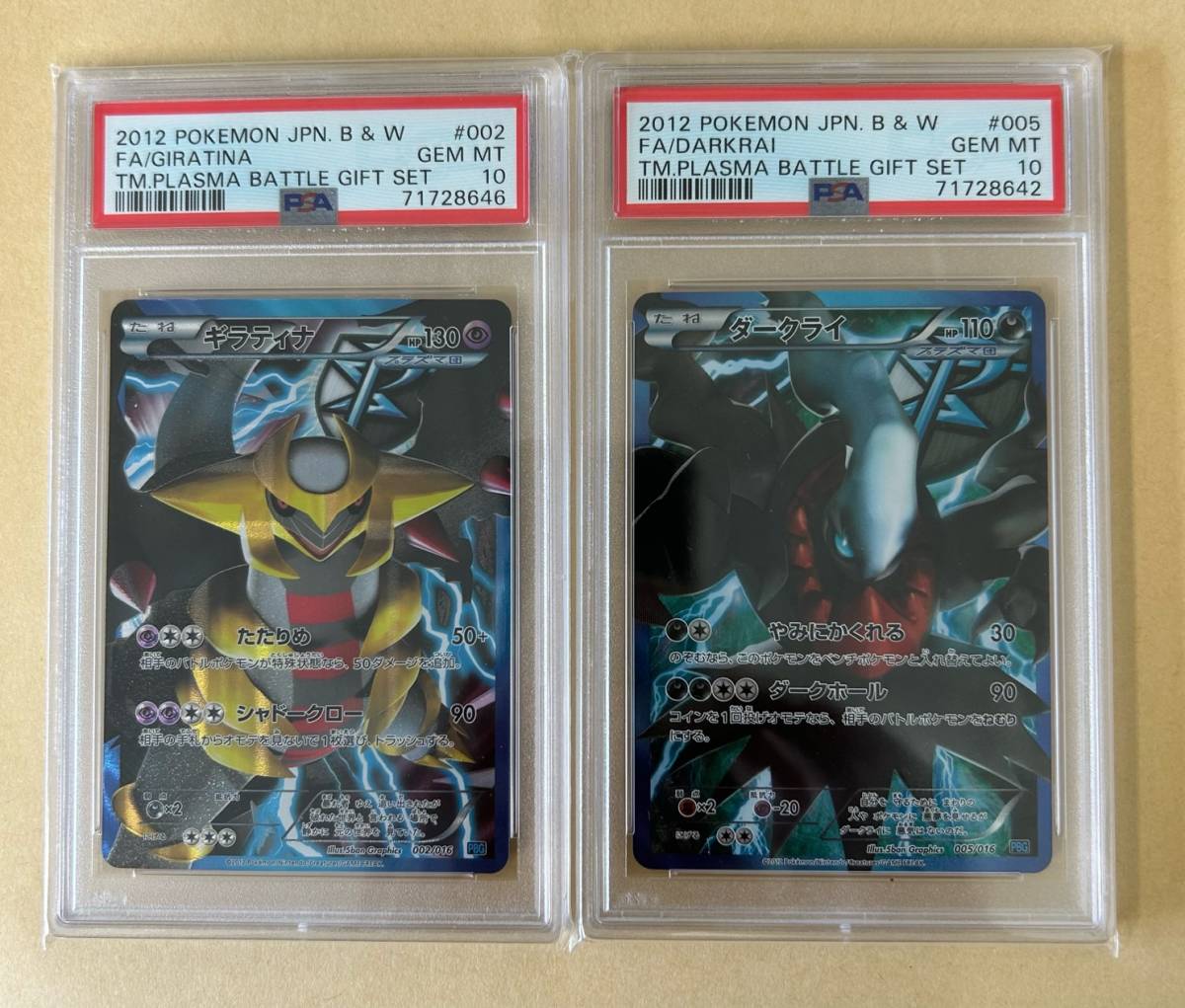 ポケモンカード】MヘルガーEX(SR)【XY8 061/059】 | 買取専門 ポケモンカード】MヘルガーEX(SR)【XY8 061/059】 | 買取専門