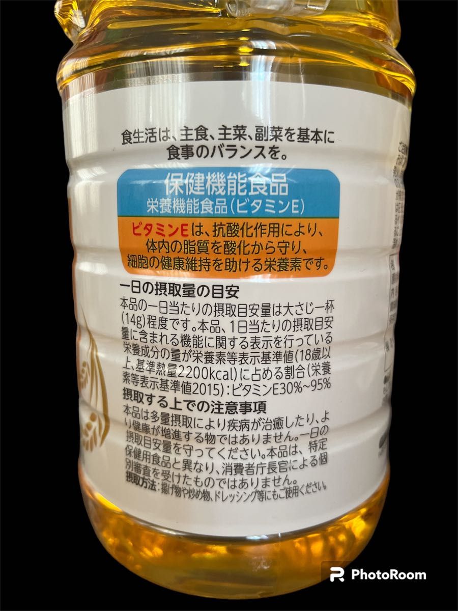 新品オリザの米油 食用米油 保健機能食品 栄養機能食品(ビタミン 新品オリザの米油 食用米油 保健機能食品 栄養機能食品(ビタミン