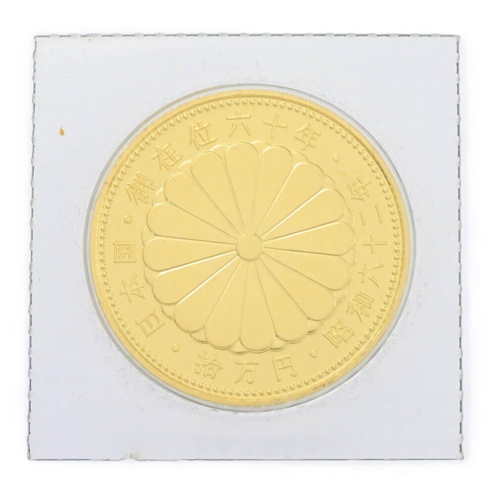 1円■日本 造幣局 御在位60年 10万円 金貨幣・メダル/K24コイン-20.0g/ゴールド/Japan Mint 翌日配送可■519290_画像2