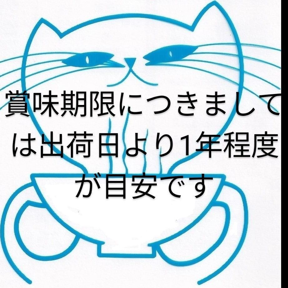 有川の手みそ200g1個(麦味噌) 無添加 味噌 みそ 国産 九州 鹿児島 ねこ