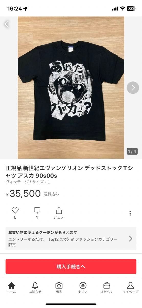 完全正規品　COSPA社製 新世紀エヴァンゲリオン デッドストックTシャツ アスカ  00s