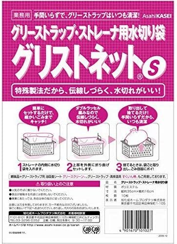 ネコポス2袋まで　送料300円　 グリストネット Sサイス (35cm×16cm)　 10枚_画像1