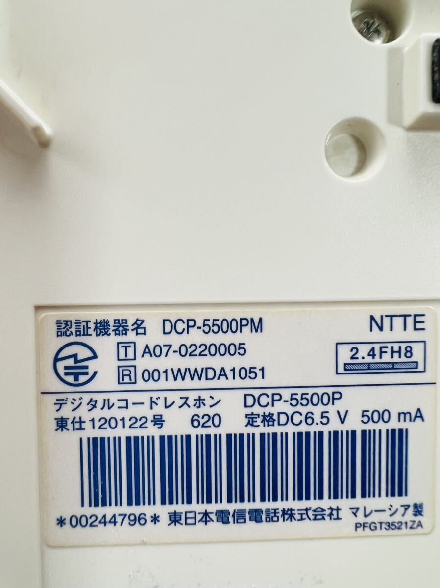 NTT answer phone machine DCP-5500P* electrification verification 