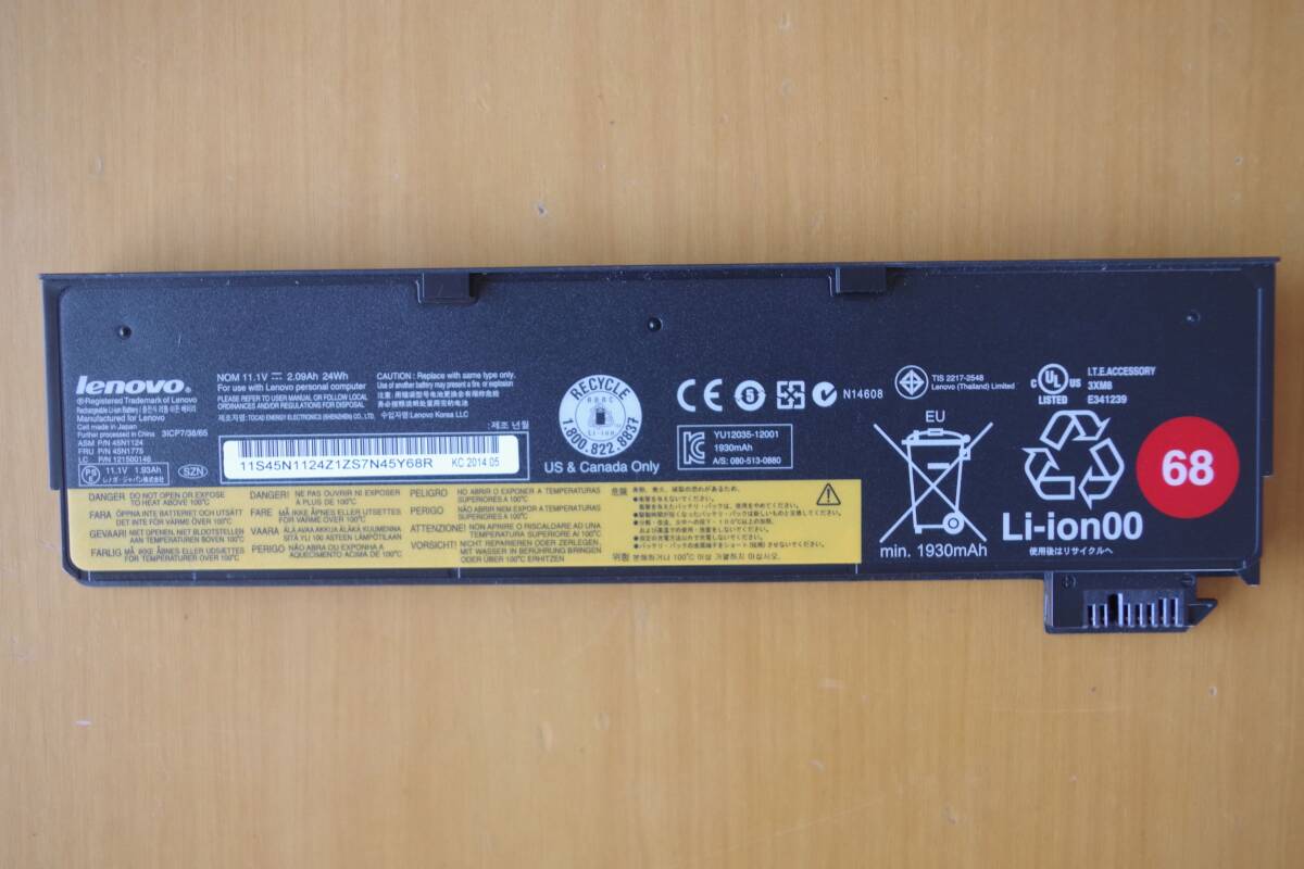 *Lenovo ThinkPad X240 X240S X250 X250S X260 X270 other * for exchange battery secondhand goods 