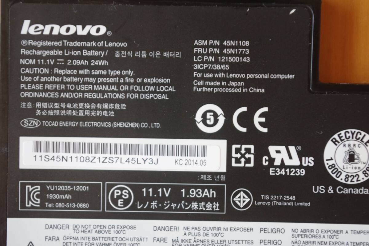 *Lenovo ThinkPad X240 X240S X250 X250S X260 X270 other * for exchange battery secondhand goods 