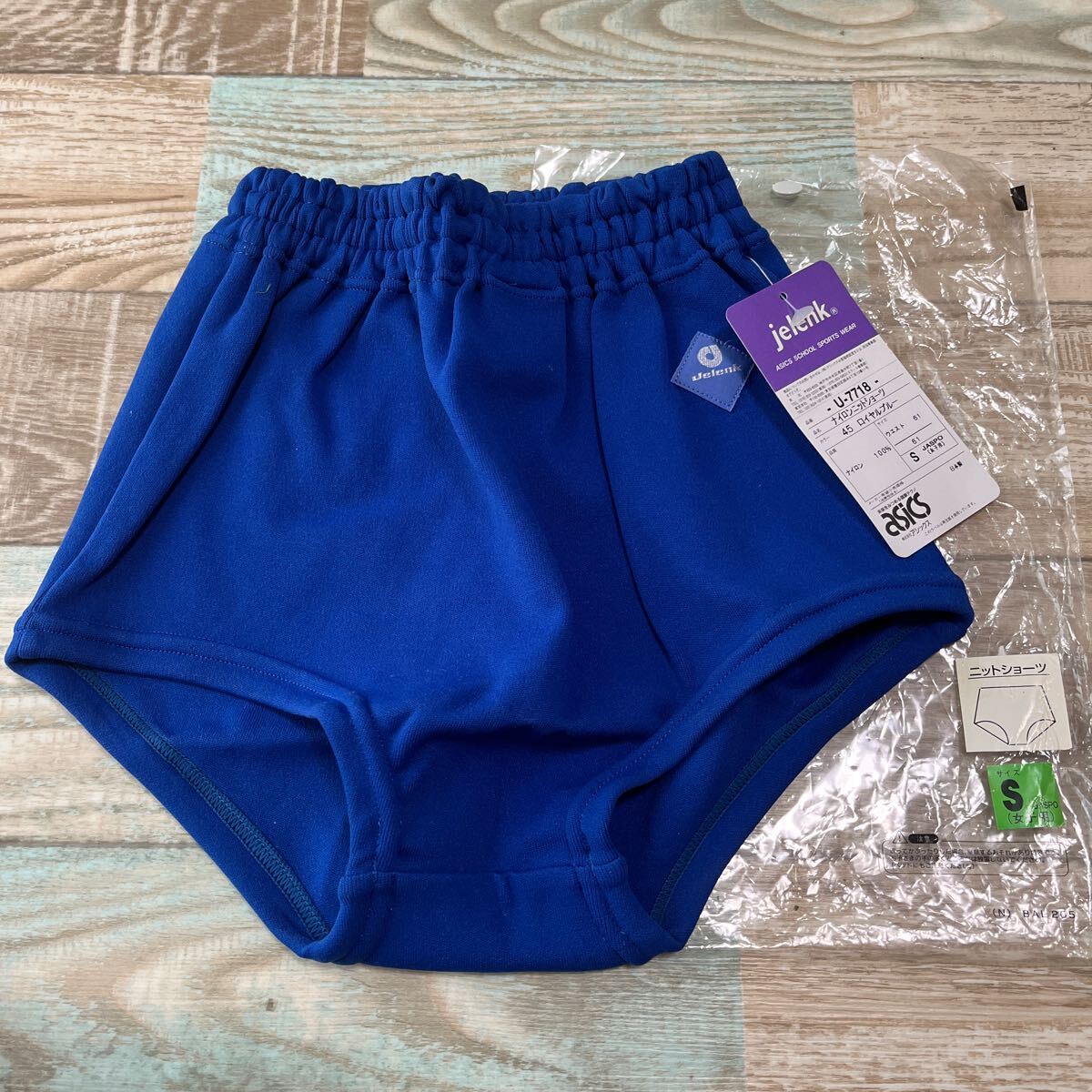 ブルマ U-7718 薄い青 O(70) アシックス ジェレンク asics ブルマ U-7718 薄い青 O(70) アシックス ジェレンク asics