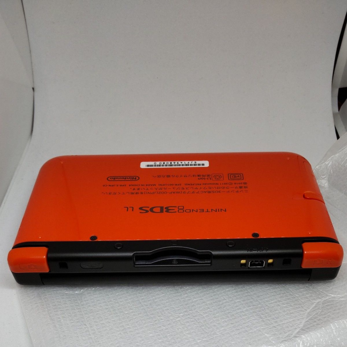 ニンテンドー3DS LL リミテッドパック オレンジ×ブラック|Yahoo ニンテンドー3DS LL リミテッドパック オレンジ×ブラック|Yahoo