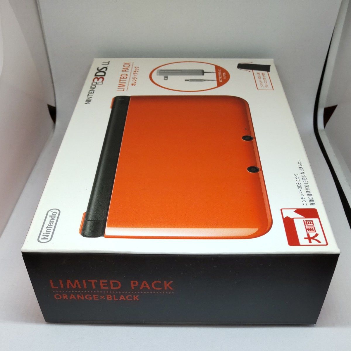 ニンテンドー3DS LL リミテッドパック オレンジ×ブラック|Yahoo ニンテンドー3DS LL リミテッドパック オレンジ×ブラック|Yahoo