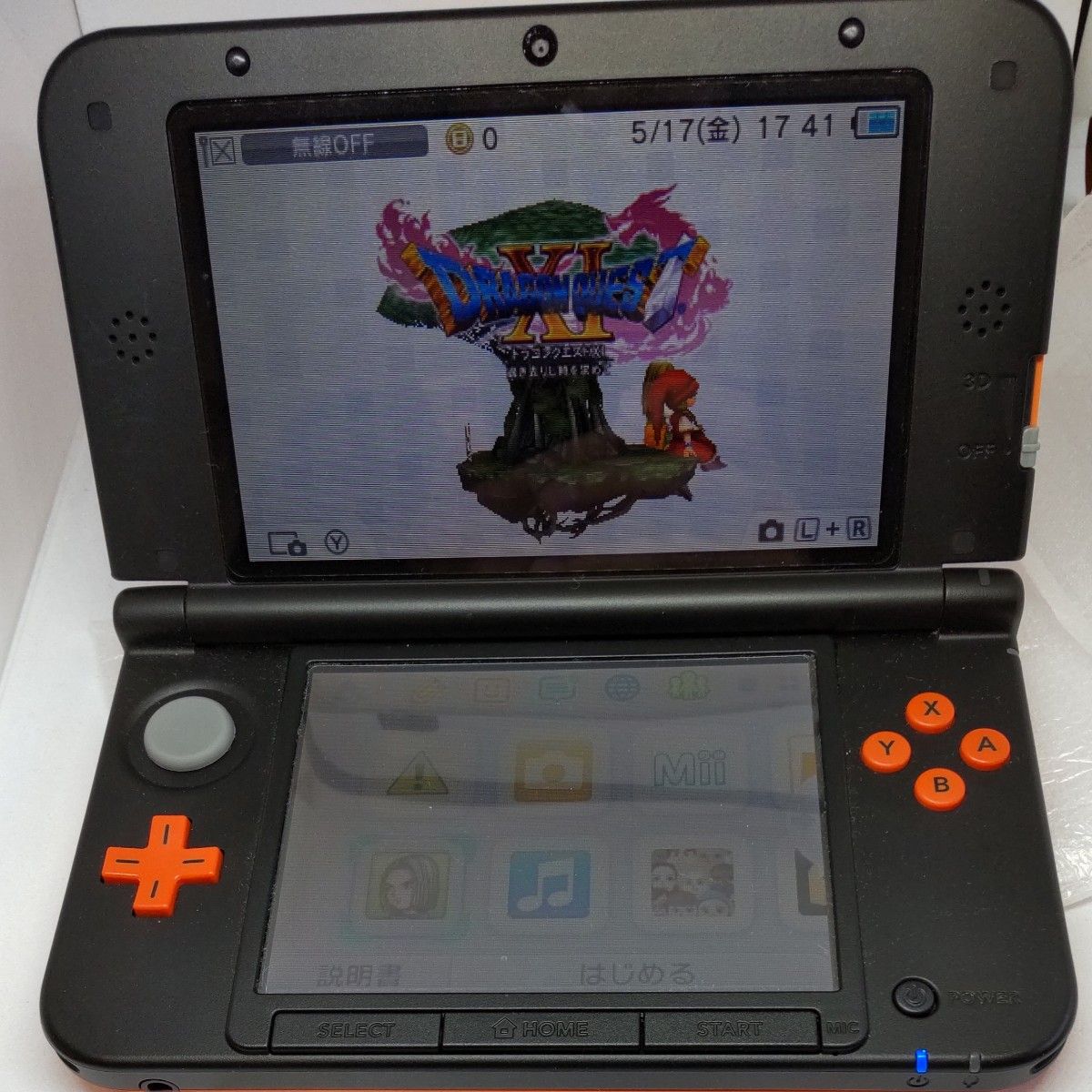 ニンテンドー3DS LL リミテッドパック オレンジ×ブラック|Yahoo ニンテンドー3DS LL リミテッドパック オレンジ×ブラック|Yahoo