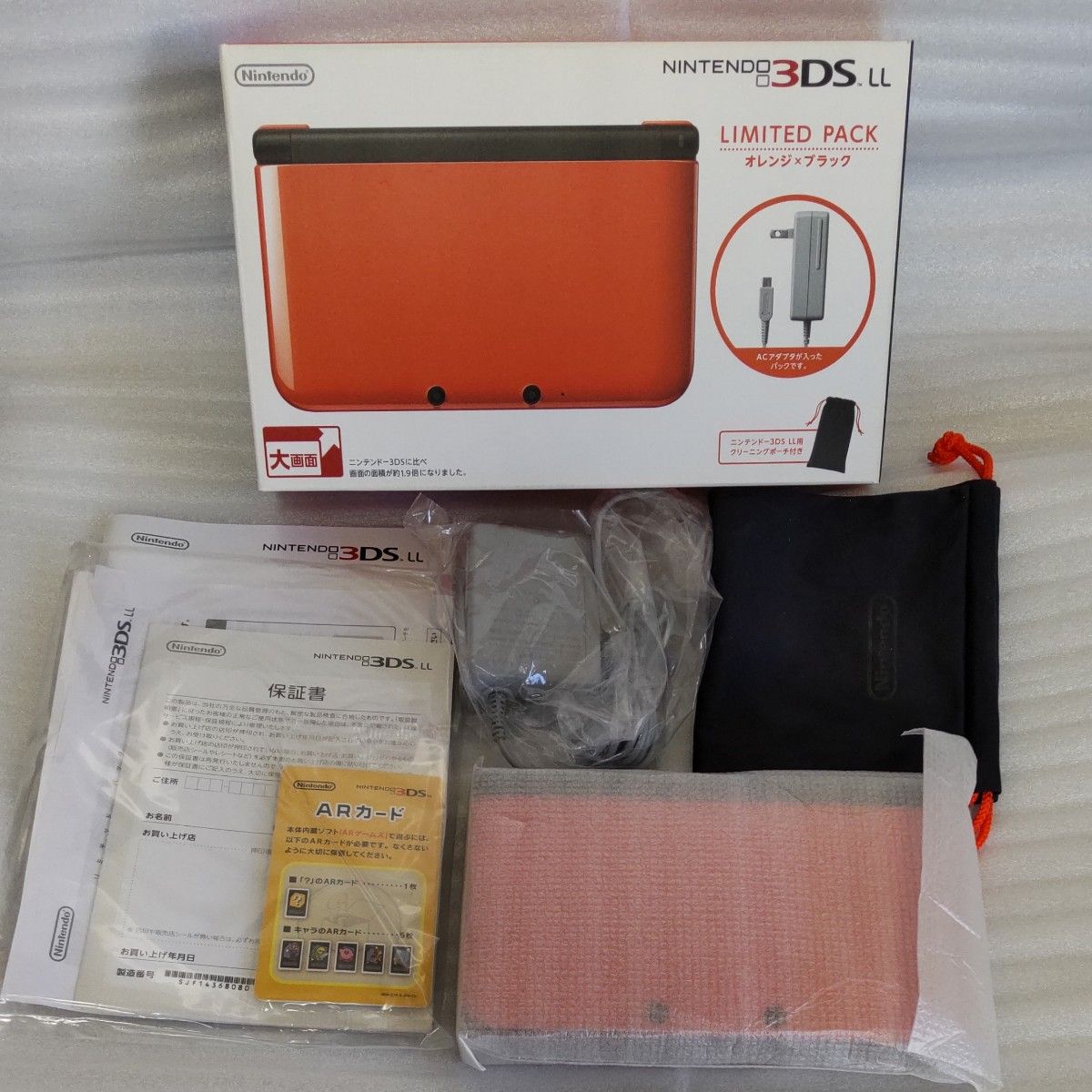 ニンテンドー3DS LL リミテッドパック オレンジ×ブラック|Yahoo ニンテンドー3DS LL リミテッドパック オレンジ×ブラック|Yahoo