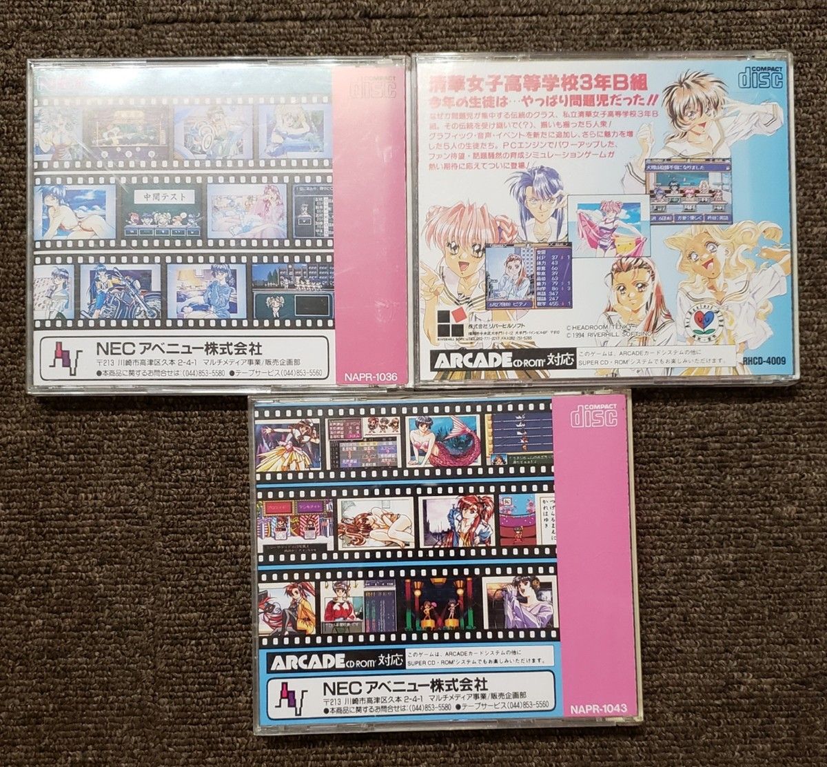 【管Y258】　 PCE CD-ROM 誕生 Debut ＋ 卒業 ＋ 卒業2 ネオジェネレーション PCエンジン