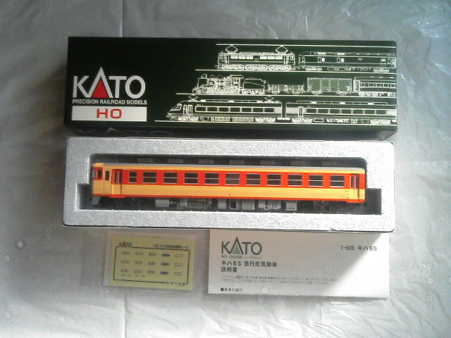 KATO製　カトー　キハ65　kato　1-605_商品です