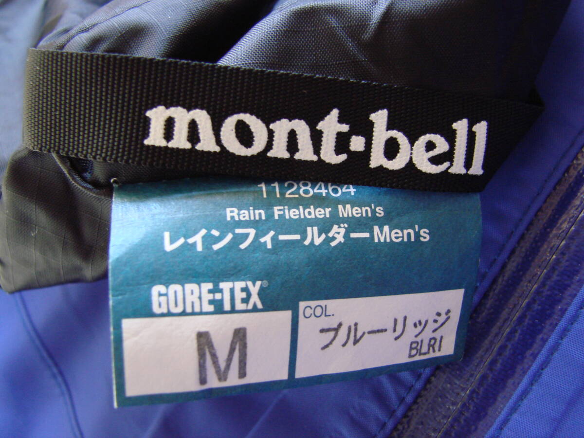 【未使用品】　モンベル　mont‐bell　レインフィルダー　ブルーリッジ　ゴアテックス　Ｍ　上下セット＋収納袋　1128464_画像10