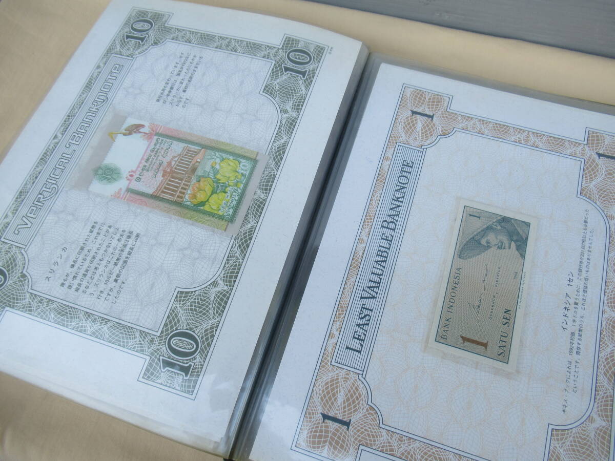 ■世界の紙幣 中国 日本 他 25枚 フランクリンミント THE WORLD'S MOST UNUSUAL BANKNOTES■め-85の画像7
