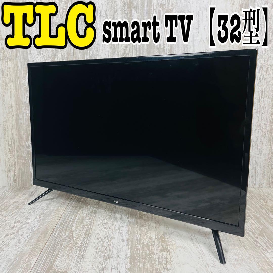 【美品】TCL 32型 ハイビジョンスマートテレビ　32S515【2020年製】