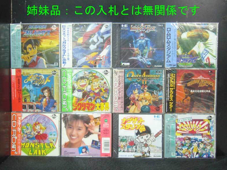姉妹品:この入札とは無関係です