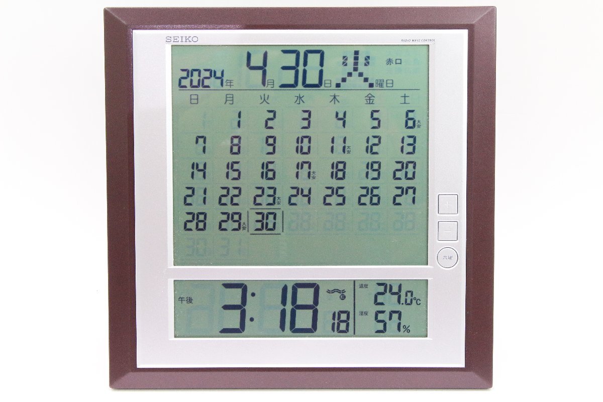 SEIKO * man s Lee calendar radio wave clock digital clock quarts [SQ421B] * #7248