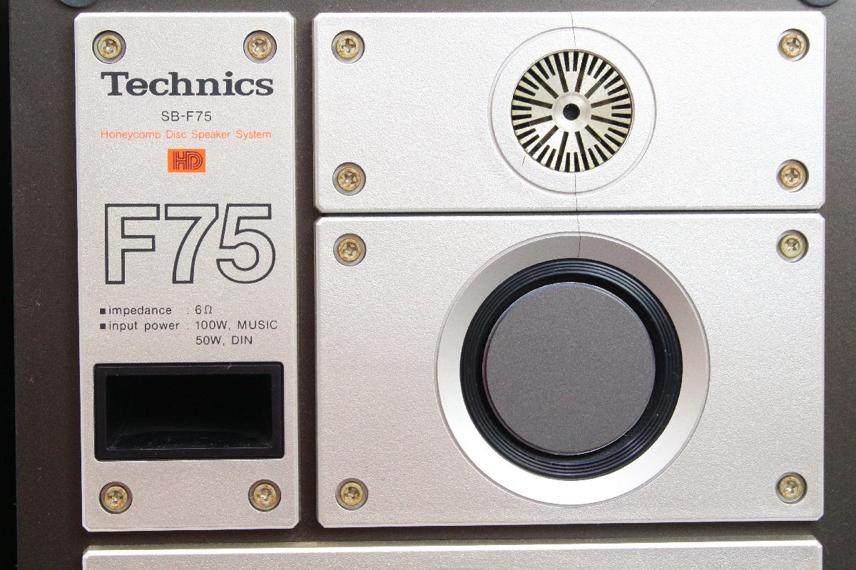 Technics/テクニクス * 3way 平面 スピーカー システム ペア Technics/テクニクス * 3way 平面 スピーカー システム ペア