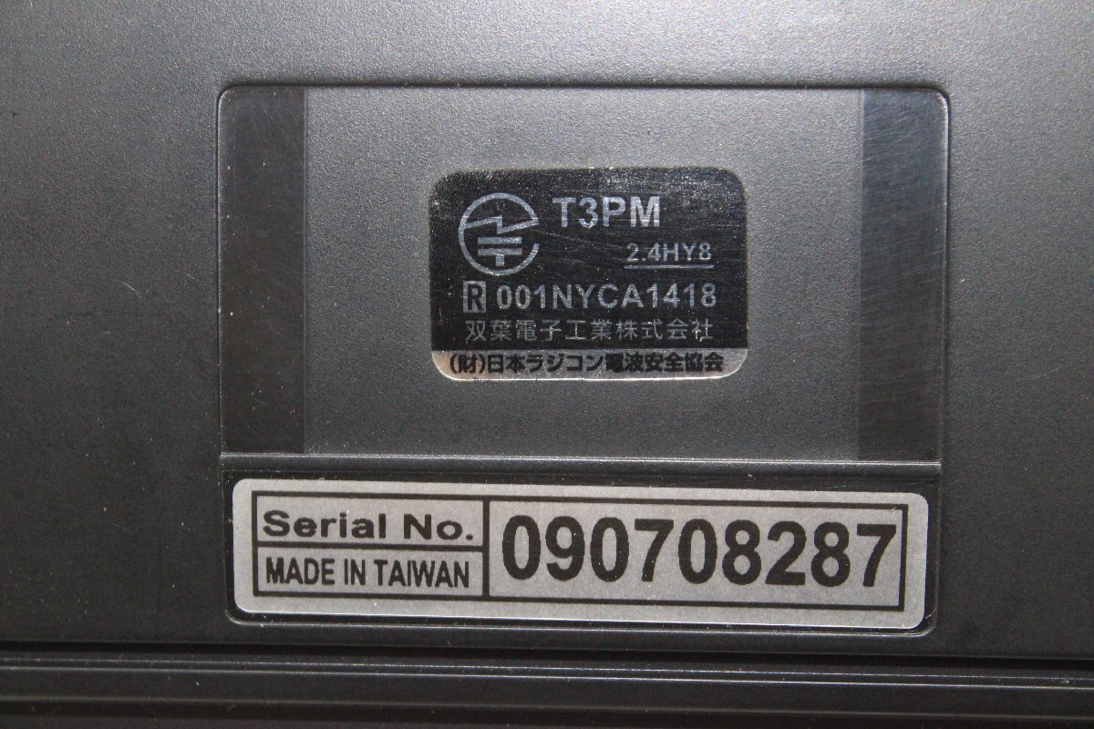 FUTABA/ Futaba 0 3PM-2.4G electric RC Propo receiver R603FF 0 #7374