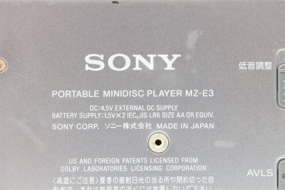 SONY/ソニー ＊ MD Walkman/ウォークマン [MZ-E3] ポータブル MDプレーヤー ＊ #7383_画像8