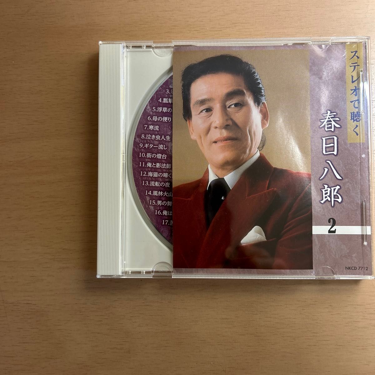 ステレオで聴く　春日八郎・三橋美智也　CD5枚組　全92曲