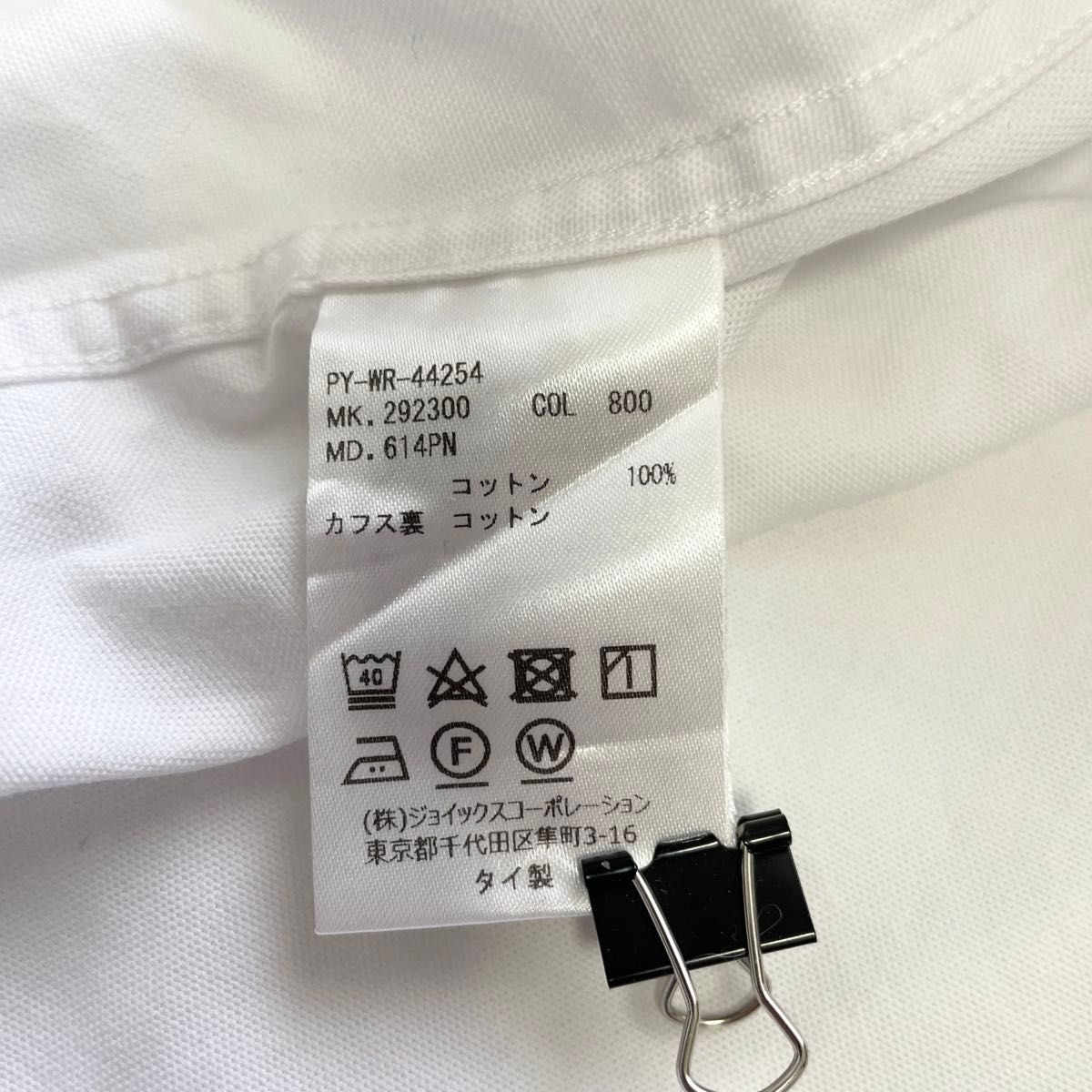 【大きいサイズXL】ポールスミス ホワイト長袖シャツ カラーボタンマルチカラー
