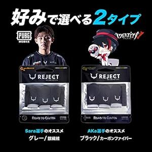 REJECT 指サック グレー (6個入り) 銀繊維 【プロ選手推奨】リジェクト 超薄 超高感度 ゆびさっく スマホ ゲーム 荒野_画像5