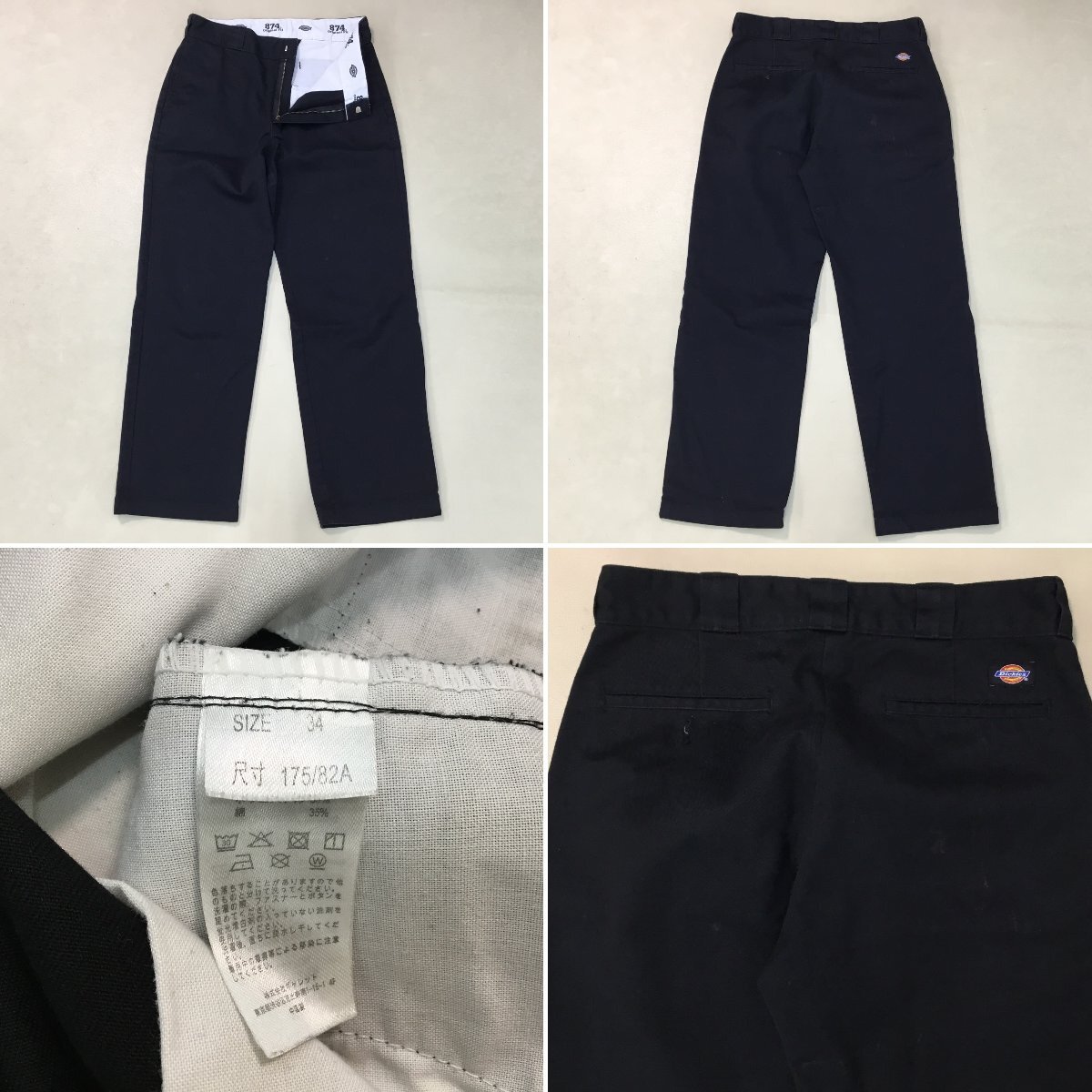 ■Dickies ディッキーズ 5点 まとめ売り ボトムス パンツ メンズ サイズ30.34.32X30.32X32 /2.32㎏■_画像2