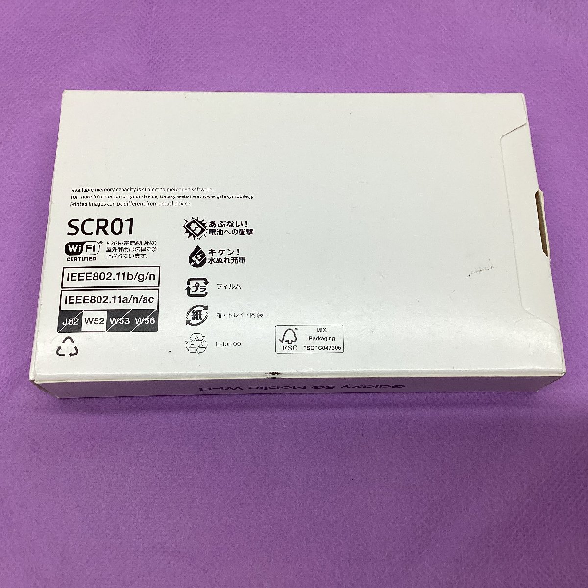 ■Galaxy ギャラクシー 5G Mobile Wi-Fi SCR01 White 本体のみ 通電確認済み SIMなし IMEI〇 中古品 /0.26kg■_画像10