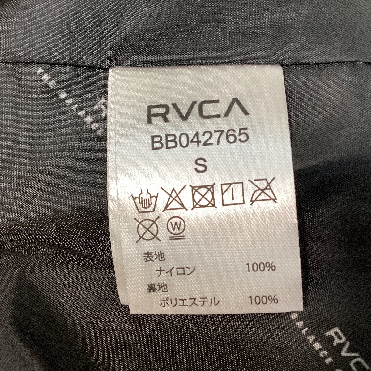 ■美品 RVCA ルーカ 中綿ダウンジャケット フーディ アウター ブルゾン ナイロン シンプル メンズ サイズS ベージュ/1.10kg■の画像8