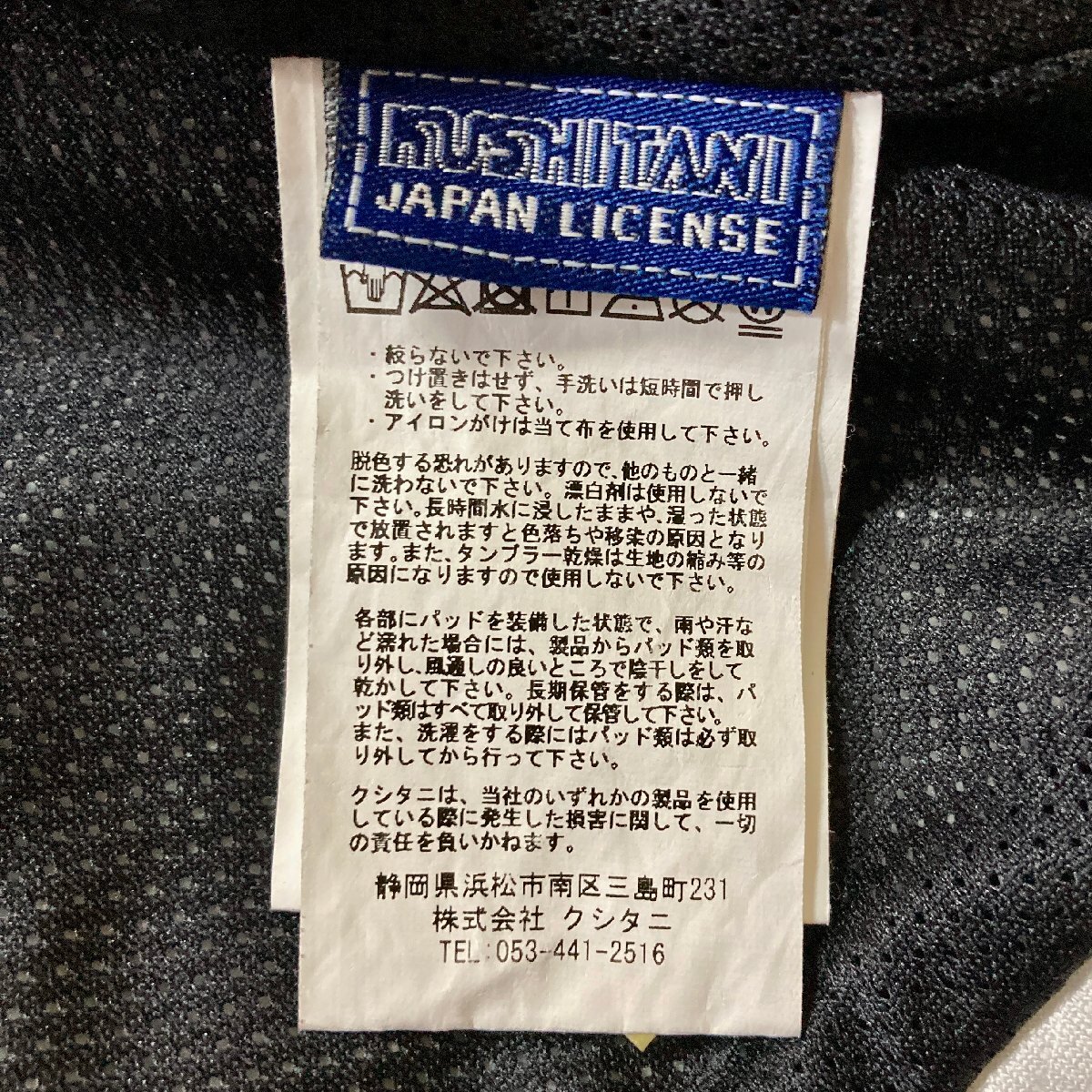 ★クシタニ VECTOR JACKET ベクトルジャケット K2359 バイクウエア ライディング サイズ M ホワイト CEプロテクター アウター 1.1kg★の画像8