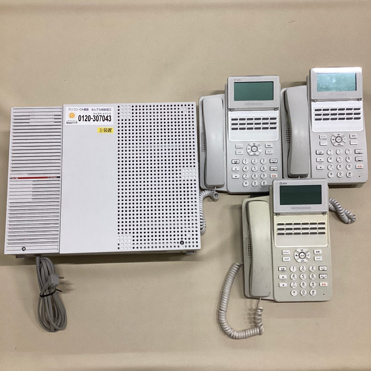 ☆NTT東日本 ビジネスフォン まとめ売り 主装置 N1S-ME-(E1) 電話機 A1-(18)STEL-(2)(W) 3台 通信機器 オフィス 卸 ジャンク品 6.85kg☆_画像1