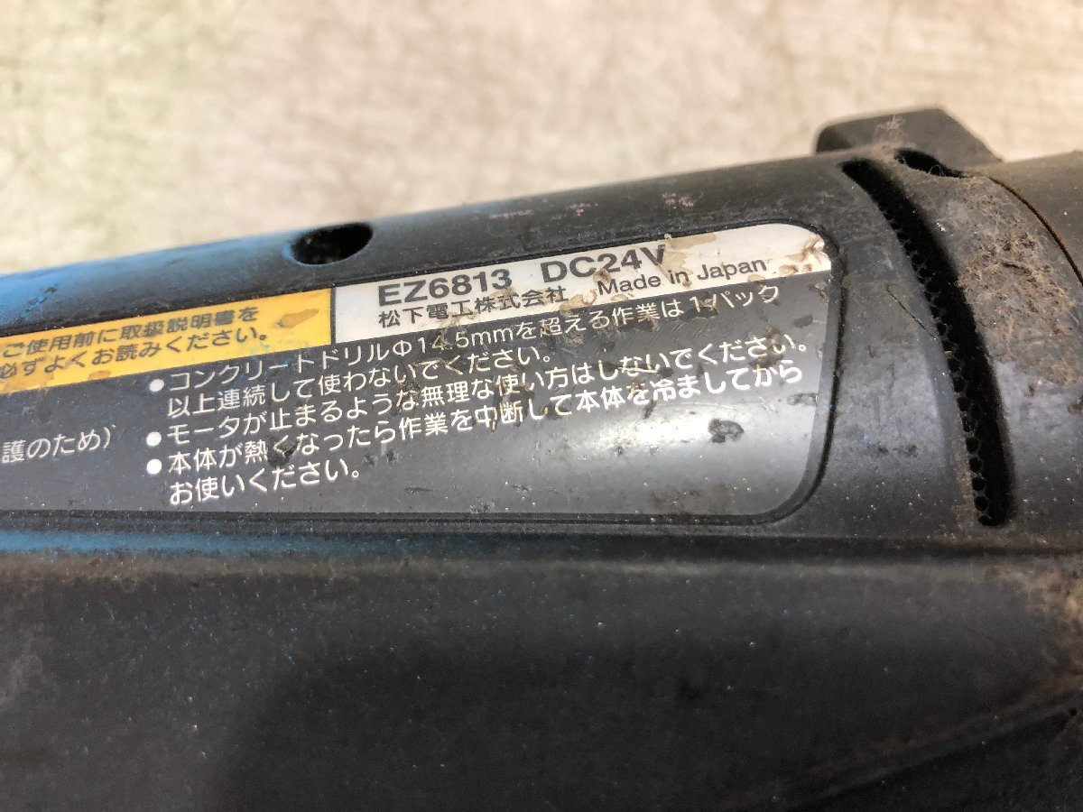 ◇◇ 佐川発送 直接引取可 店舗併売【ジャンク品】National 充電式ハンマードリル EZ6813 現状渡し (D2)Ｈ/m60120/1/2.9_画像8