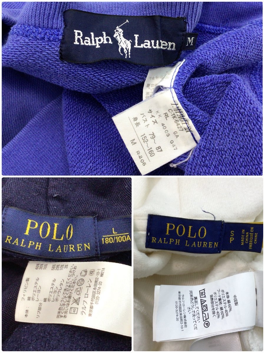 ■POLO RALPHLAUREN/SPORT/JEANS ラルフローレン 7点 まとめ売り メンズ・レディースMIX パーカー Tシャツ他 ビンテージ 中古卸 /2.6kg■の画像5