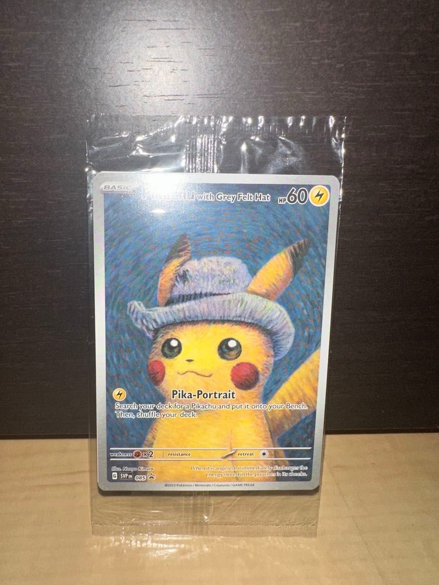 ポケモンカード ゴッホピカチュウ プロモ 未開封 ゴッホ美術館 ポケモンカード ゴッホピカチュウ プロモ 未開封 ゴッホ美術館