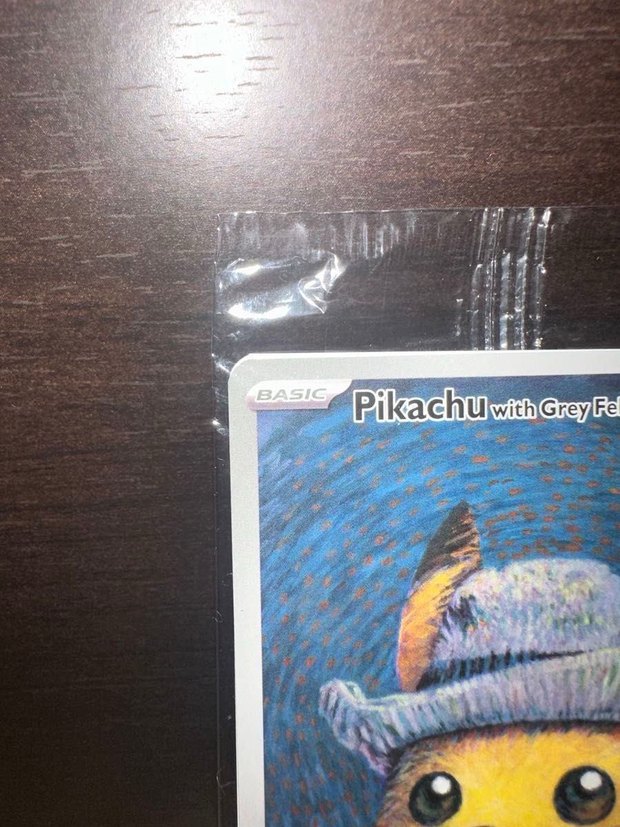 ポケモンカード ゴッホピカチュウ プロモ 未開封 ゴッホ美術館 ポケモンカード ゴッホピカチュウ プロモ 未開封 ゴッホ美術館