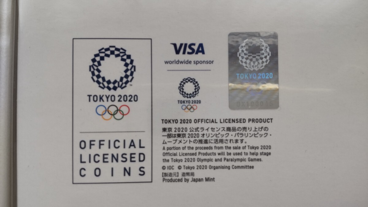 東京2020オリンピック記念硬貨、500円1枚、100円13枚・パラリンピック記念硬貨500円1枚、100円7枚のクラッド貨幣コンプリートセット_画像3