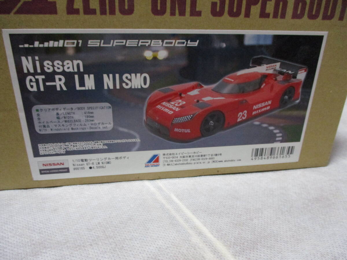 未使用品 ABC HOBBY No.66165 1/10RC Nissan GT-R LM NISMO ボディ_画像1