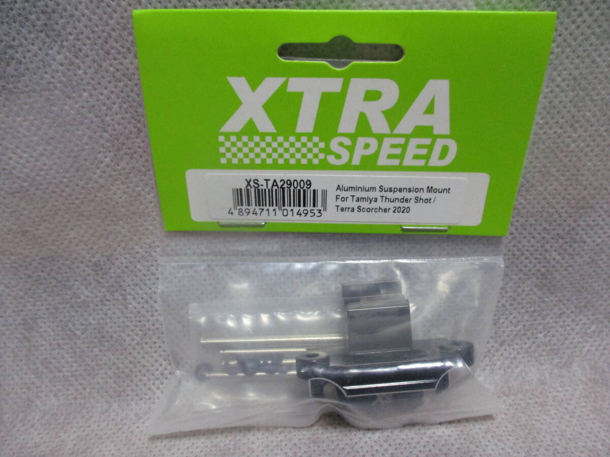 未使用未開封品 XTRA SPEED XS-TA29009 タミヤ サンダーショット/スコーチャー2020等用アルミサスマウント_画像2