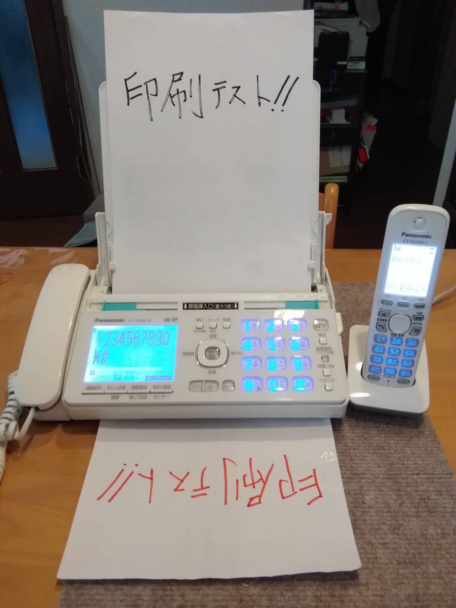 12【漢字表示子機付 FAXメモリー受信 着信/電話帳読上げ あんしん応答】Panasonic パナソニック FAX機 KX-PD502-W（ホワイト）_画像8