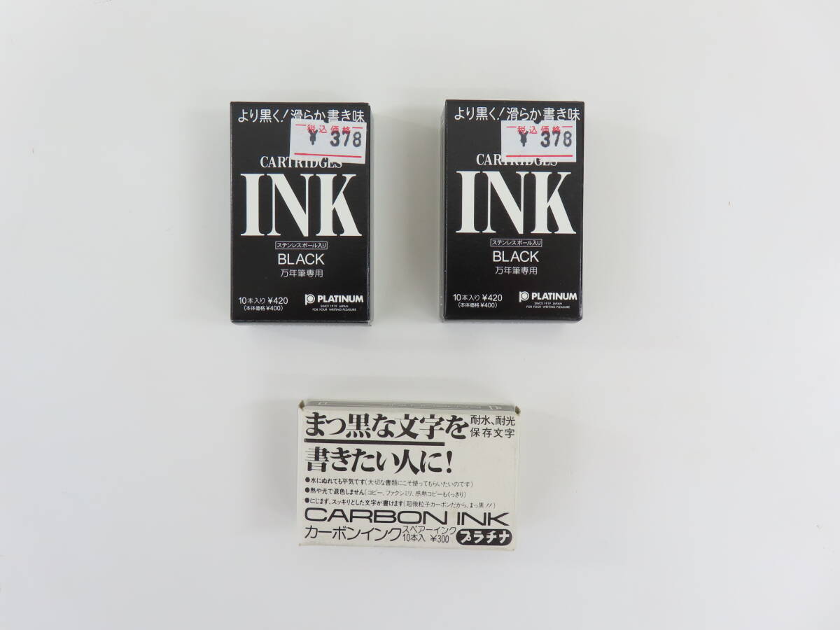 ksk50【 PLATINUM 】 プラチナ カーボンブラック×1 カートリッジインクブラック×2 計3箱まとめて 文具店在庫品 現状品 各10本入り 未使用の画像1